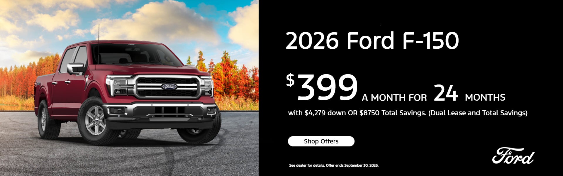 2026 Ford F-150
